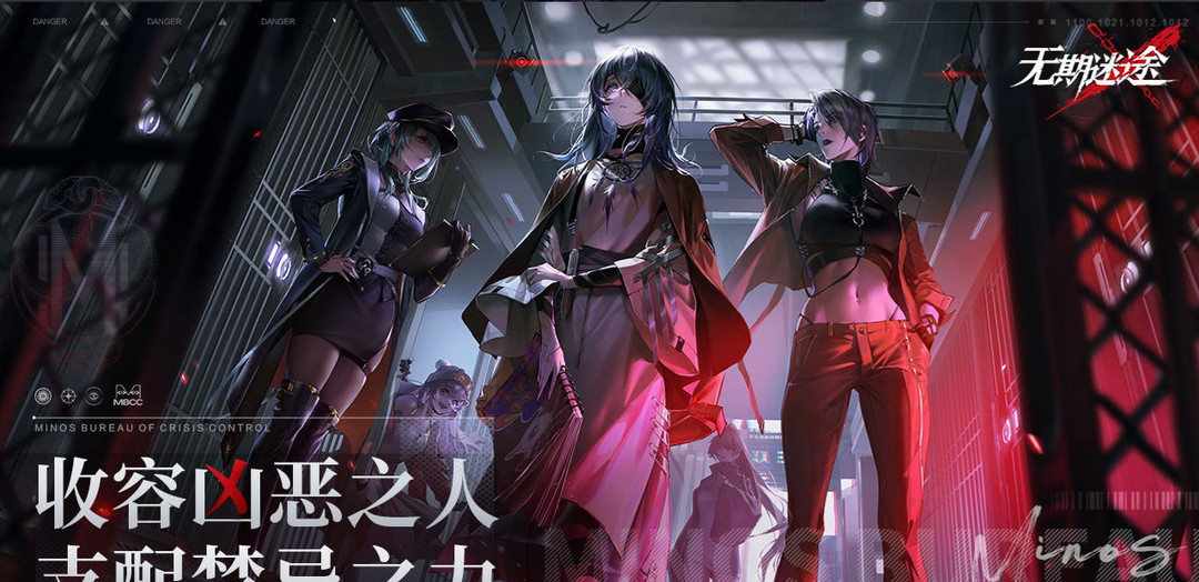 无期迷途角色强度排行是什么样的