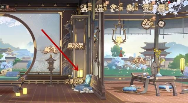 花亦山心之月邀请码在哪里填