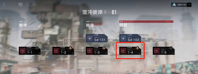 无期迷途邮箱在哪