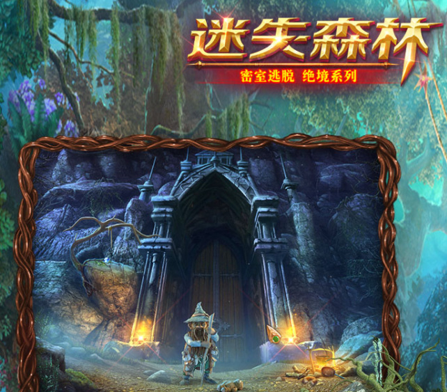 密室逃脱4影城之谜怎么通关