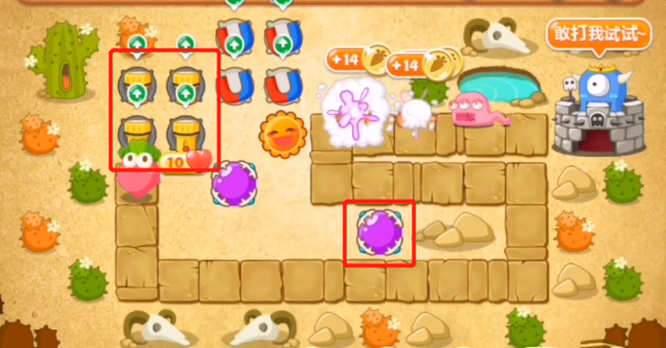 保卫萝卜2第79关怎么过 保卫萝卜2第79关攻略分享