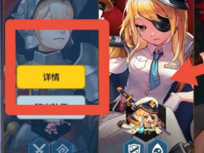 坎公骑冠剑英雄重置石怎么获得 坎公骑冠剑英雄重置石获取方法