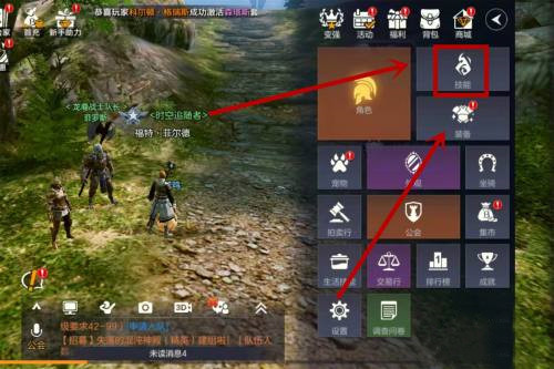 余烬风暴攻击技能怎么切换