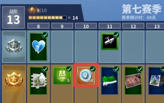 堡垒之夜国际服v币怎么获得 堡垒之夜获得国际服v币攻略