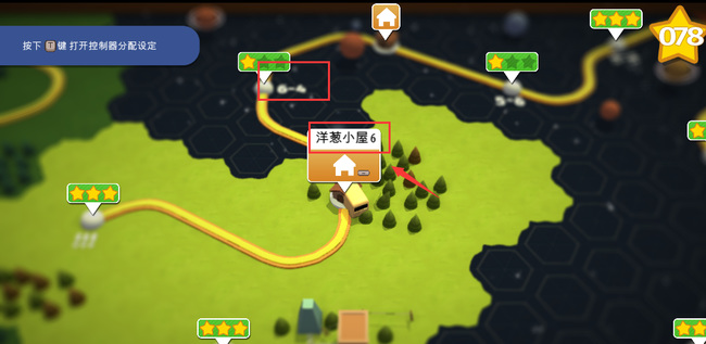 胡闹厨房一共有几个关卡 疯狂厨房挑战各种难度的关卡