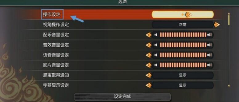 手柄玩火影忍者究极风暴没反应怎么办