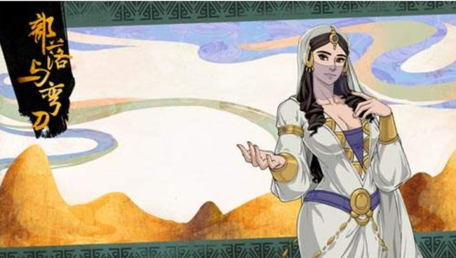 部落与弯刀怎么招募领主