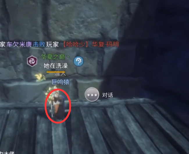 传奇4奇缘大义名分怎么过 传奇4奇缘大义名分绝妙解答