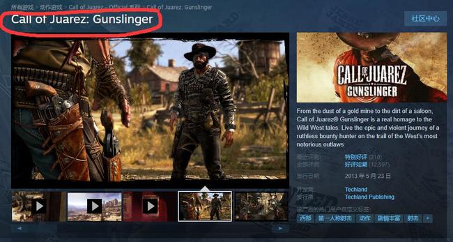 狂野西部：枪手英文名叫什么 狂野西部枪手游戏角色英文名是什么