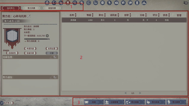 帝国神话怎么成为县令 帝国县令神话崛起