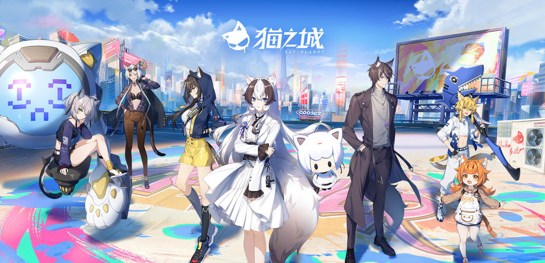 猫之城如何快速升级