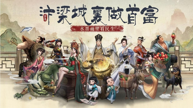 叫我大掌柜招商怎么玩