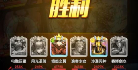 圣魂纷争圣骑试炼以下克上怎么过