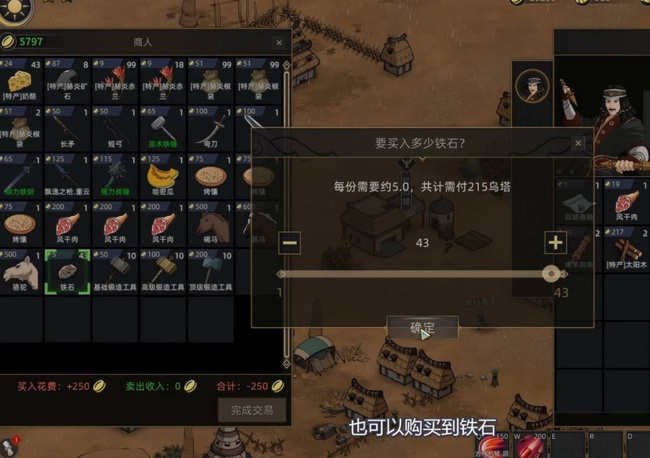 部落与弯刀铁石怎么获得 如何获得部落与弯刀铁石