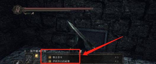 神界：原罪 2石化怎么解除