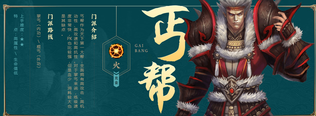 剑侠情缘1归来手游职业如何选择 剑侠情缘1归来手游的职业选择攻略