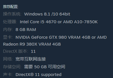 尼尔：机械纪元配置推荐是什么样的