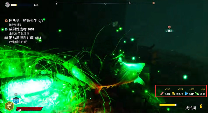 maneater如何快速升级 食人鲨快速升级攻略