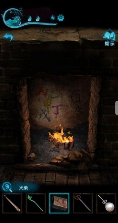 纸新娘3鸳鸯债第五章怎么过 纸嫁衣3中鸳鸯债第五章攻略指南