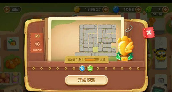 保卫萝卜3集市第39关怎么过