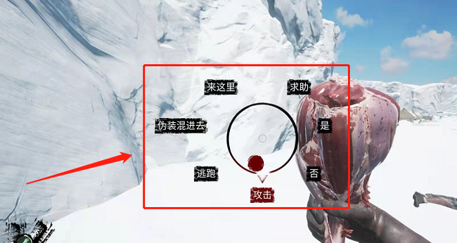 恐惧饥饿怎么和狼队友交流