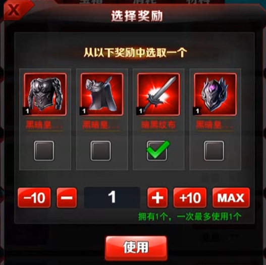 奥特曼系列ol红色装备怎么获得 奥特曼系列OL手游中获取红色装备的方法