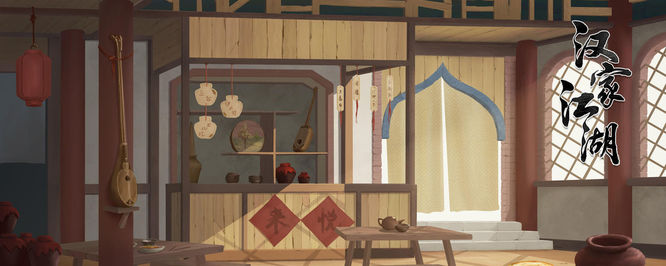 汉家江湖无名道人在哪