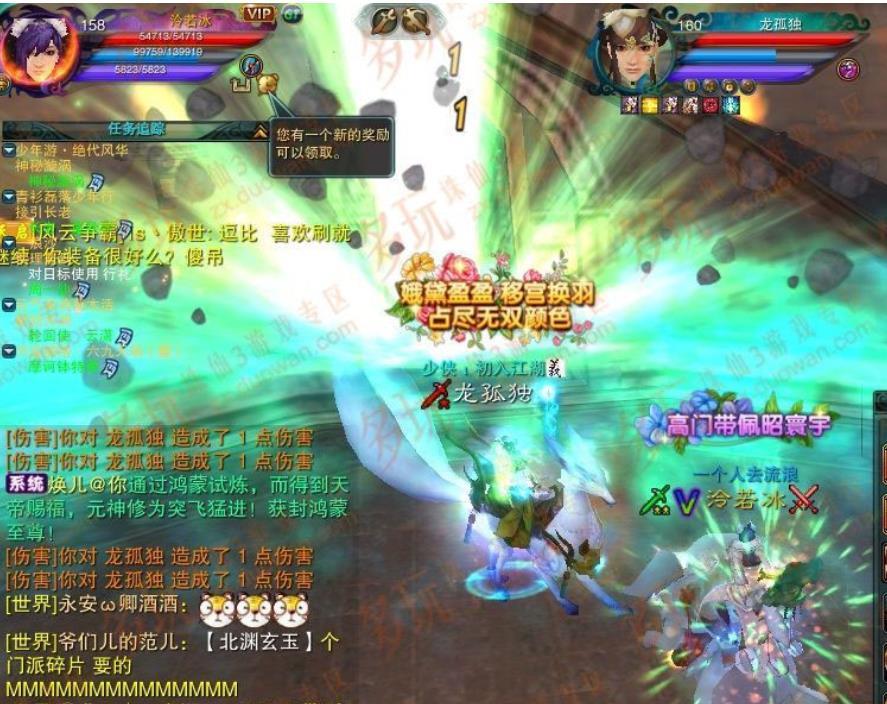 诛仙3无视和减免是怎么计算的 详解诛仙3中无视和减免的计算方法