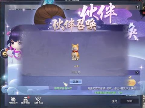 大唐无双抽宠物技巧是什么