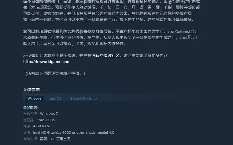 环世界后期卡顿解决方法是什么 环世界如何解决后期卡顿问题
