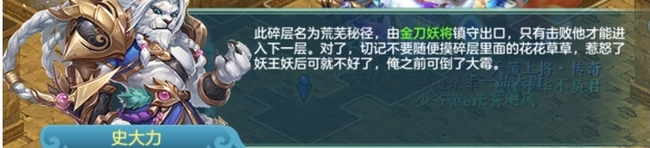 神武4灵墟碎层如何奖励最大化 神武4灵墟奖励最大化方法