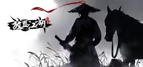 放置江湖天马是什么武器