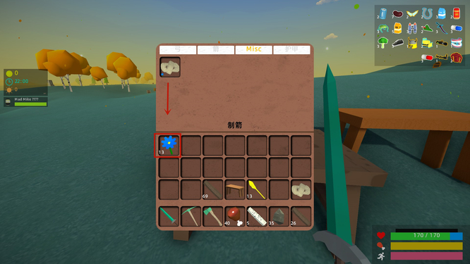 muck船帆是什么合成的 探究动物之森中Muck船帆的材料来源