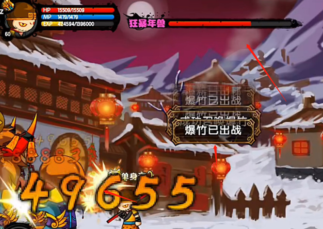 造梦西游4打年兽技巧是什么 造梦西游4手游中如何打败年兽