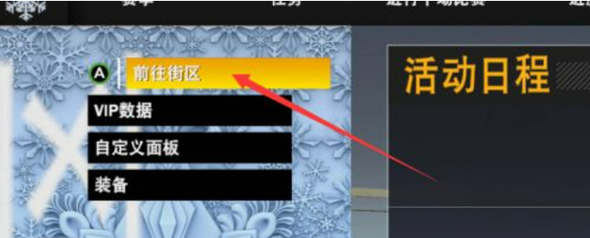 NBA 2K22怎么两个人一起玩 NBA 2K22如何实现双人对战