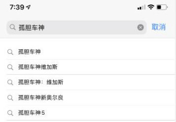 维加斯正版游戏如何下载 维加斯正版游戏下载攻略
