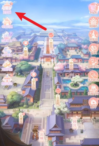 爱江山更爱美人酆都浮世录活动怎么兑换