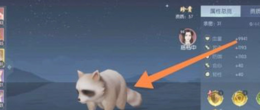 浮生里面的宠物怎么搭配 浮生里面的宠物搭配指南