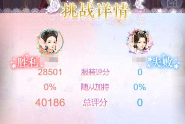 爱江山更爱美人流光殿怎么过 江山美人势争锋（爱江山更爱美人手游）