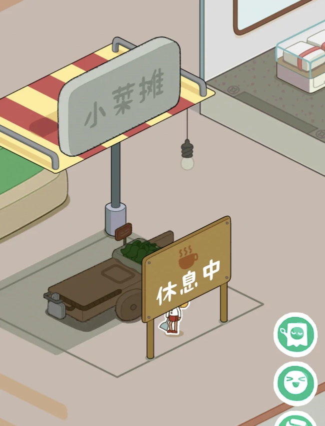 房东模拟器怎么让菜摊时间长