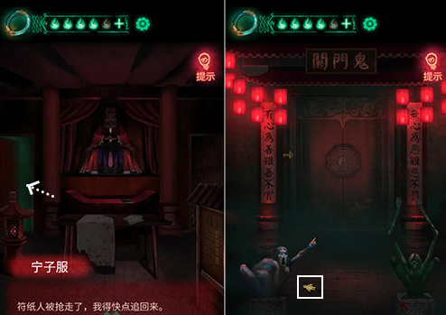 纸嫁衣第四章怎么通过 纸嫁衣手游第四章通关攻略