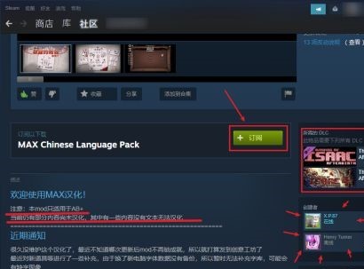 以撒的结合官方中文怎么设置 以撒的结合重装上阵全新剧情等你挑战