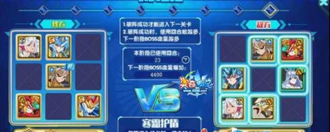 奥奇传说手游冰魄灵王怎么打 奥奇传说手游如何挑战冰魄灵王