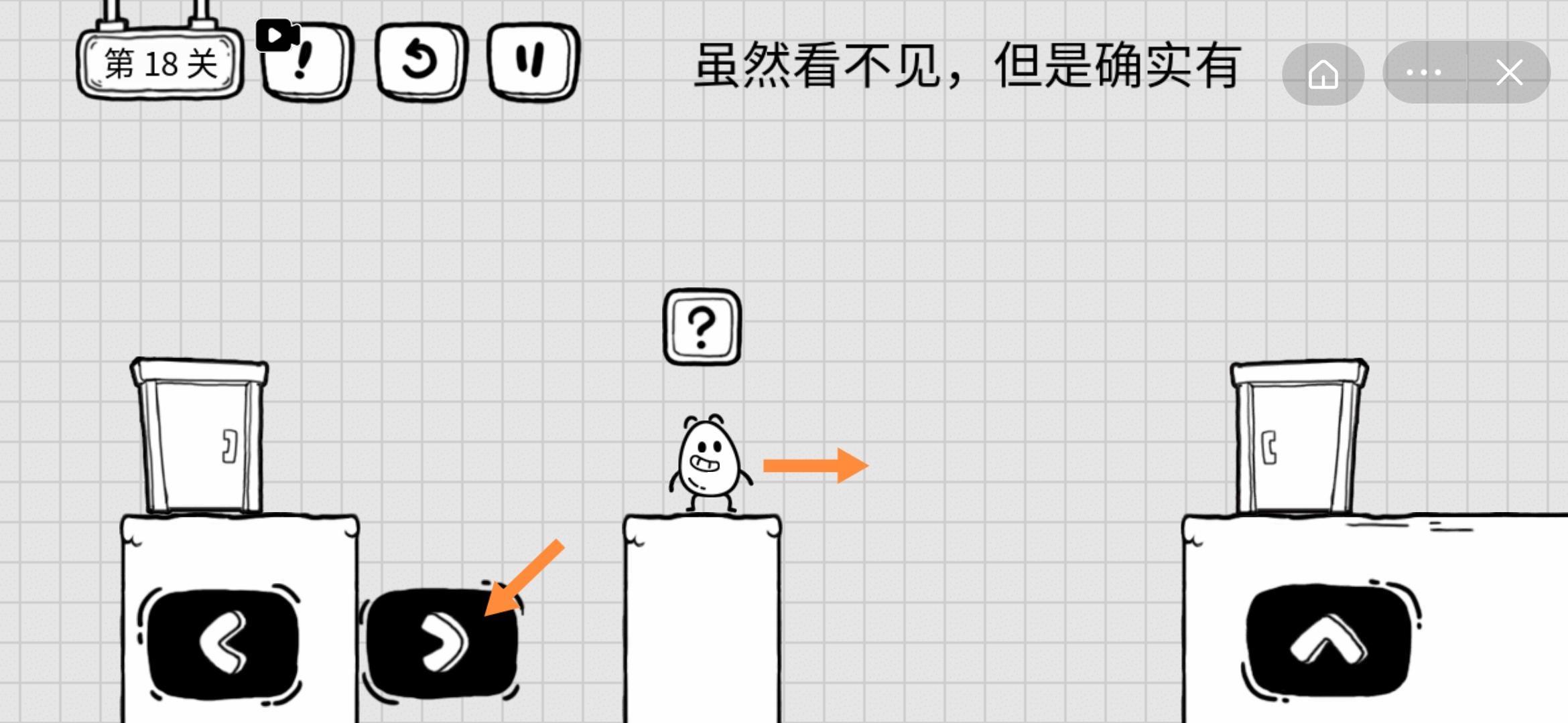茶叶蛋大冒险第18关通关技巧是啥