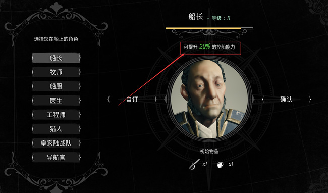 Dread Hunger等级有什么用