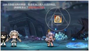 灵魂潮汐1-6boss怎么打 灵魂潮汐游戏中1-6boss的打法