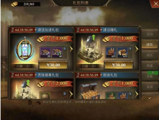 阿瓦隆之王氪金严重吗 阿瓦隆之王手游的氪金花费如何