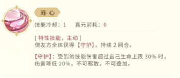 西施值得培养吗