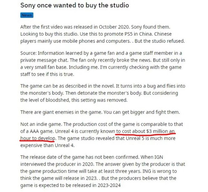 黑神话悟空投入多少钱