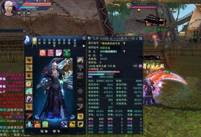 诛仙3乾武器在哪里换 诛仙3如何更换乾武器